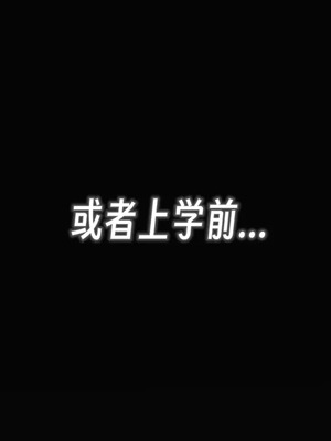 [19]堕母_1481