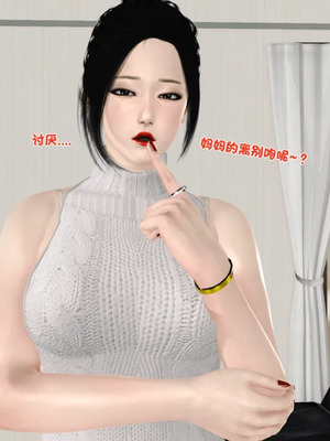 [19]堕母_1486