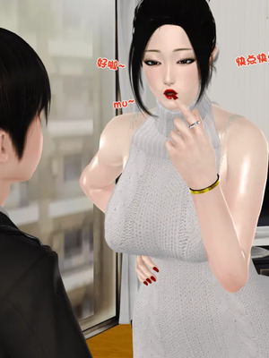 [19]堕母_1488