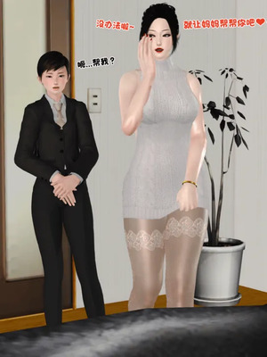 [19]堕母_1503