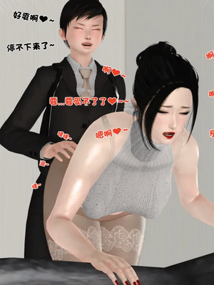 [19]堕母_1513