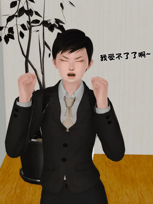 [19]堕母_1600