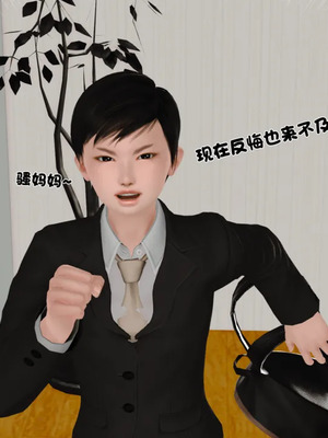 [19]堕母_1601