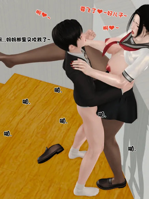 [19]堕母_1644