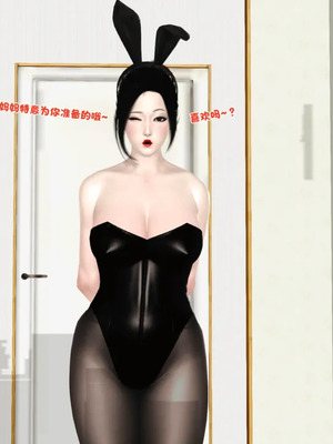 [19]堕母_1668