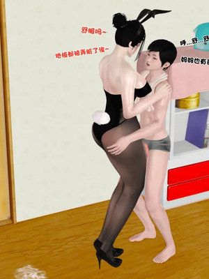 [19]堕母_1704