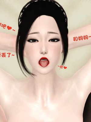 [19]堕母_1751