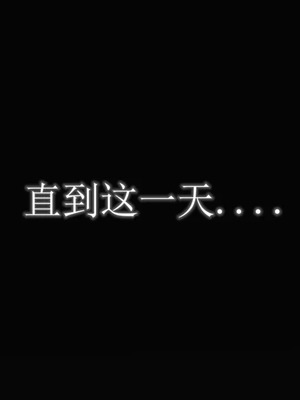 [19]堕母_1763