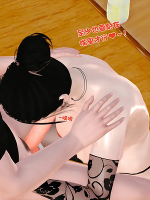 [19]堕母_1779