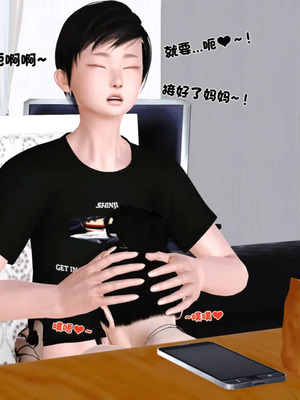 [19]堕母_1787