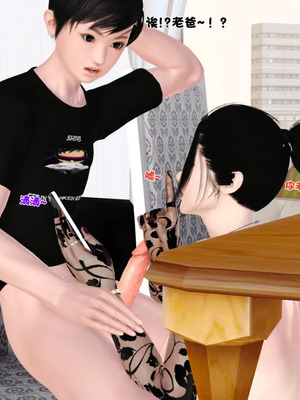 [19]堕母_1794