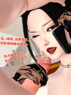 [19]堕母_1809