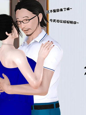 [19]堕母_1890