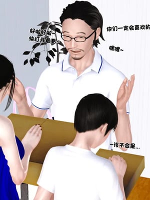 [19]堕母_1899