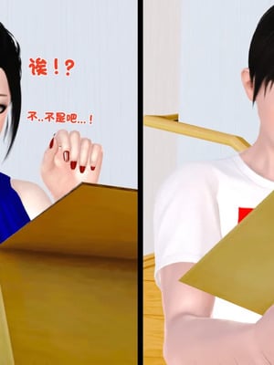 [19]堕母_1900