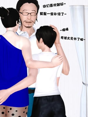 [19]堕母_1904