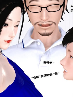 [19]堕母_1905