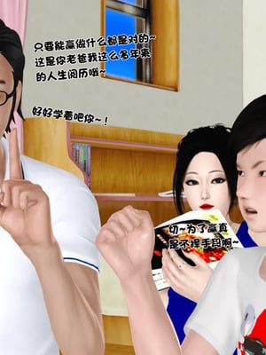 [19]堕母_1911