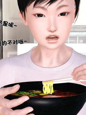 [19]堕母_1923