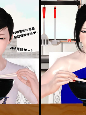 [19]堕母_1926