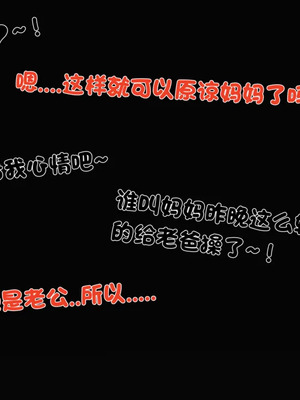 [19]堕母_1995