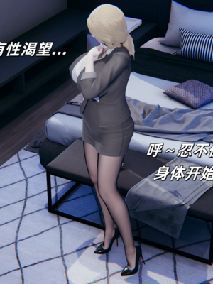 反差美母的中出日记_023