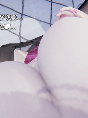反差美母的中出日记_033