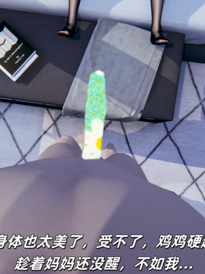 反差美母的中出日记_047