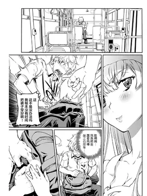 [中村卯月] 夏之旋律_18