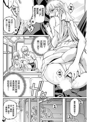 [中村卯月] 夏之旋律_25