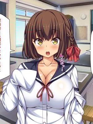 [一億万軒茶屋]透明人間になる薬を開発した天才女子がエッチにハマるまで_0005