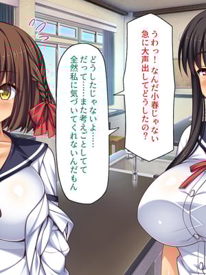 [一億万軒茶屋]透明人間になる薬を開発した天才女子がエッチにハマるまで_0011