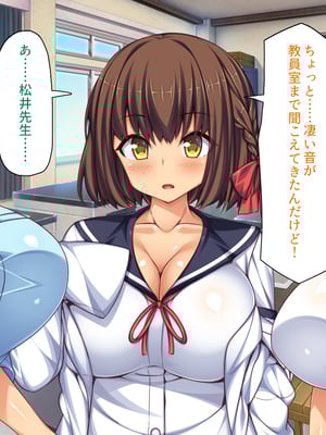 [一億万軒茶屋]透明人間になる薬を開発した天才女子がエッチにハマるまで_0012