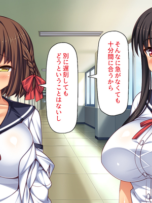 [一億万軒茶屋]透明人間になる薬を開発した天才女子がエッチにハマるまで_0021