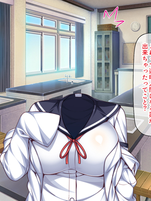 [一億万軒茶屋]透明人間になる薬を開発した天才女子がエッチにハマるまで_0032