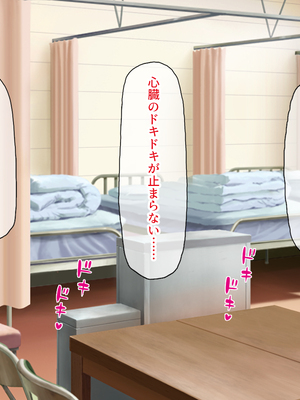 [一億万軒茶屋]透明人間になる薬を開発した天才女子がエッチにハマるまで_0050