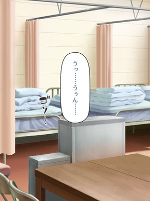 [一億万軒茶屋]透明人間になる薬を開発した天才女子がエッチにハマるまで_0051