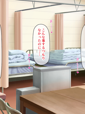 [一億万軒茶屋]透明人間になる薬を開発した天才女子がエッチにハマるまで_0098