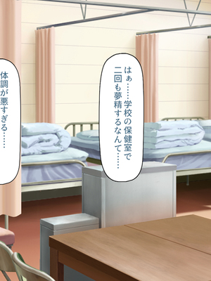 [一億万軒茶屋]透明人間になる薬を開発した天才女子がエッチにハマるまで_0099