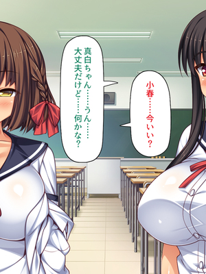 [一億万軒茶屋]透明人間になる薬を開発した天才女子がエッチにハマるまで_0103