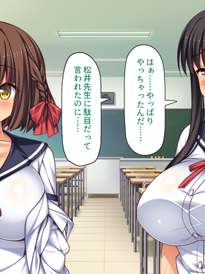 [一億万軒茶屋]透明人間になる薬を開発した天才女子がエッチにハマるまで_0104