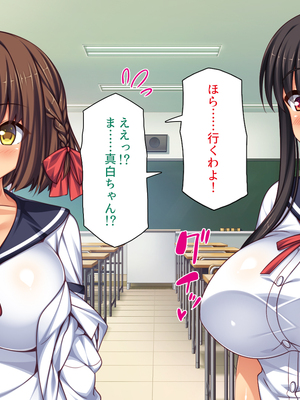 [一億万軒茶屋]透明人間になる薬を開発した天才女子がエッチにハマるまで_0106