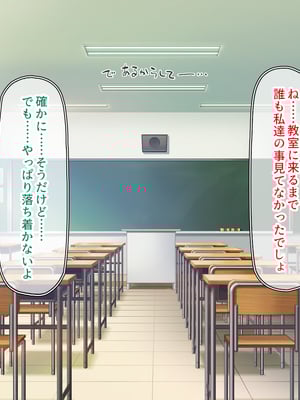 [一億万軒茶屋]透明人間になる薬を開発した天才女子がエッチにハマるまで_0117