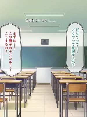 [一億万軒茶屋]透明人間になる薬を開発した天才女子がエッチにハマるまで_0119