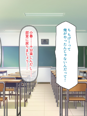 [一億万軒茶屋]透明人間になる薬を開発した天才女子がエッチにハマるまで_0160