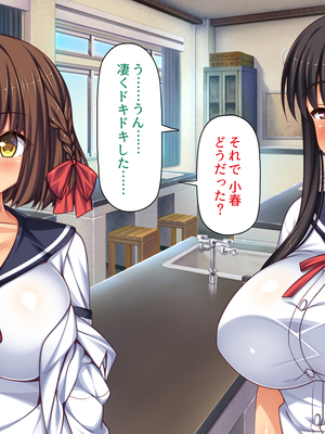 [一億万軒茶屋]透明人間になる薬を開発した天才女子がエッチにハマるまで_0161