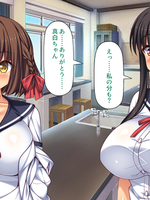 [一億万軒茶屋]透明人間になる薬を開発した天才女子がエッチにハマるまで_0164