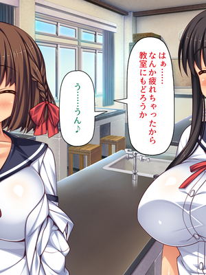 [一億万軒茶屋]透明人間になる薬を開発した天才女子がエッチにハマるまで_0165