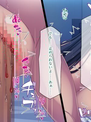 [一億万軒茶屋]透明人間になる薬を開発した天才女子がエッチにハマるまで_0184