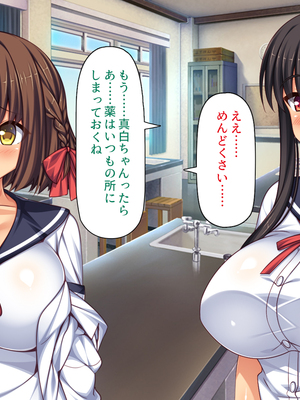 [一億万軒茶屋]透明人間になる薬を開発した天才女子がエッチにハマるまで_0221